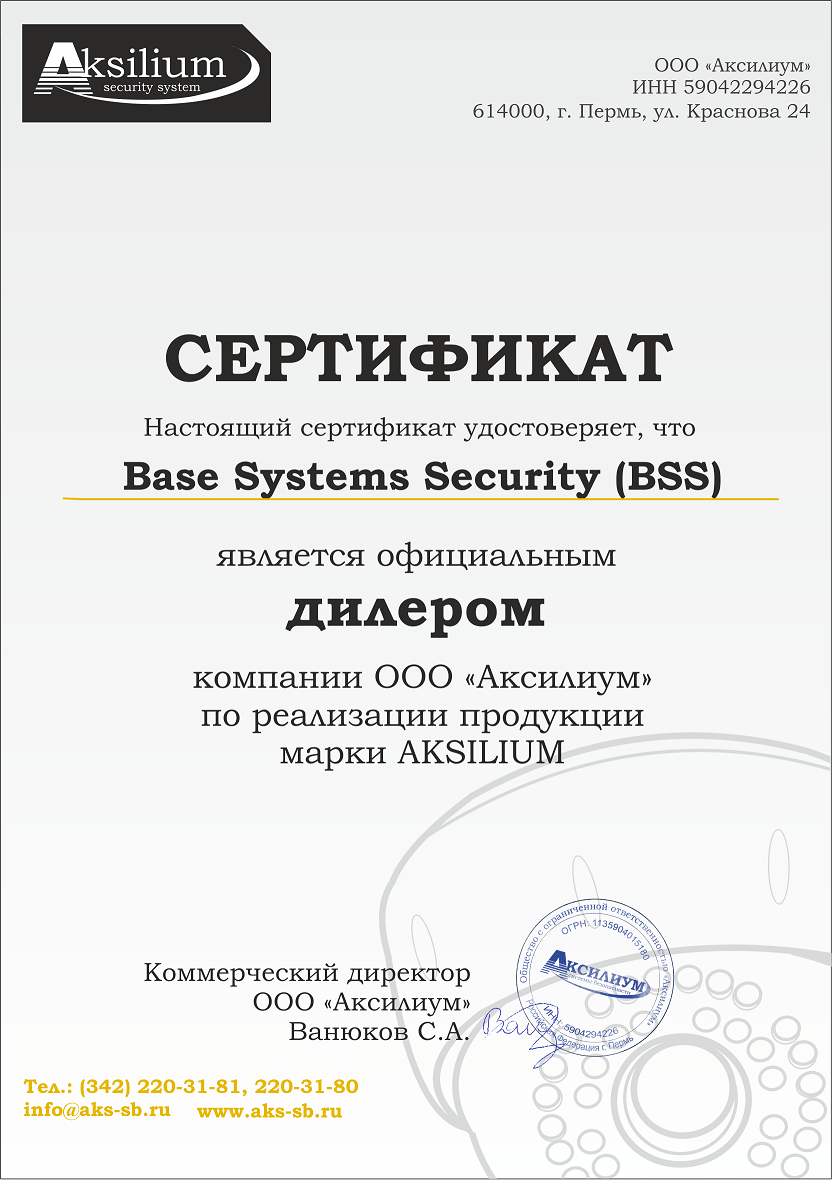 Официальный представитель видеонаблюдения